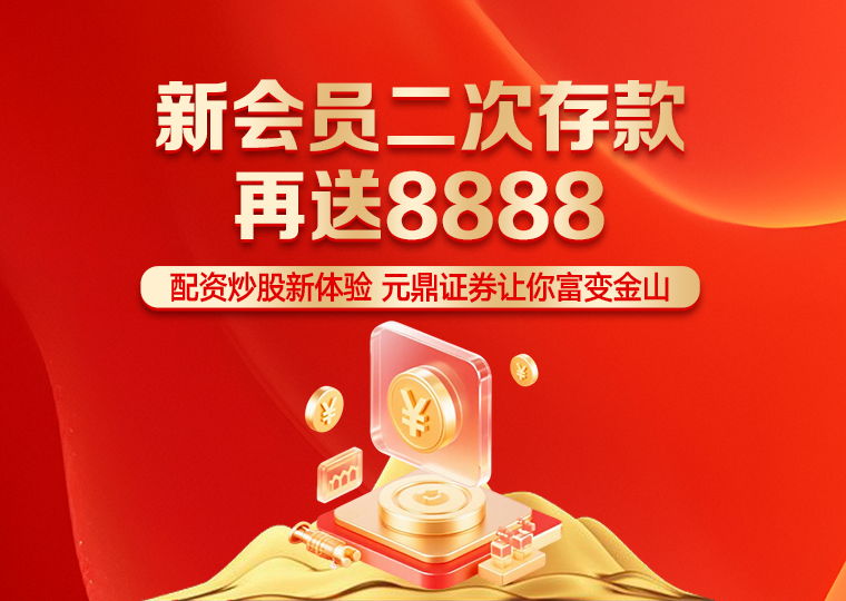 投资者报告：近一年账户风控实践使用股票配资平台哪个最好的产品